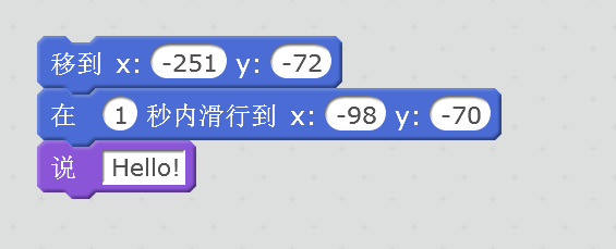 趣味编程-动画版开场（02）