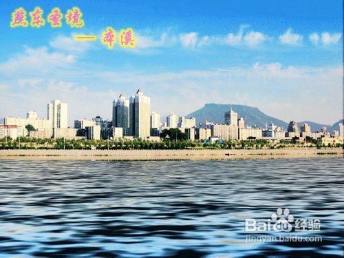 U5制作水波流动倒影教程