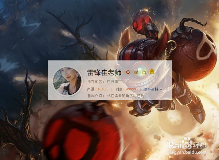 2016赛季LOLs6飞机出装