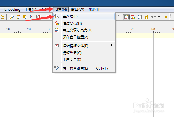 PSPad editor怎么关闭自动检查更新