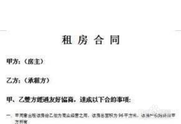 店铺合同不给转让怎么办