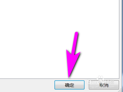 PPT如何开启显示浮动工具栏