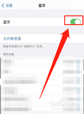 苹果怎么共享网络wifi密码