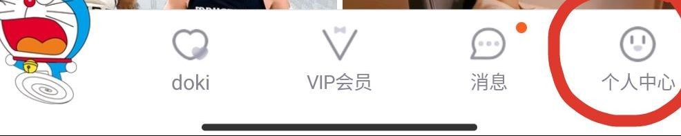 腾讯会员自动续费了钱怎么退