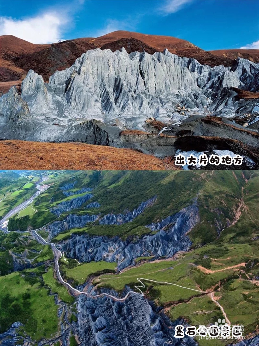 四川自驾游攻略 5天玩遍川西小环线