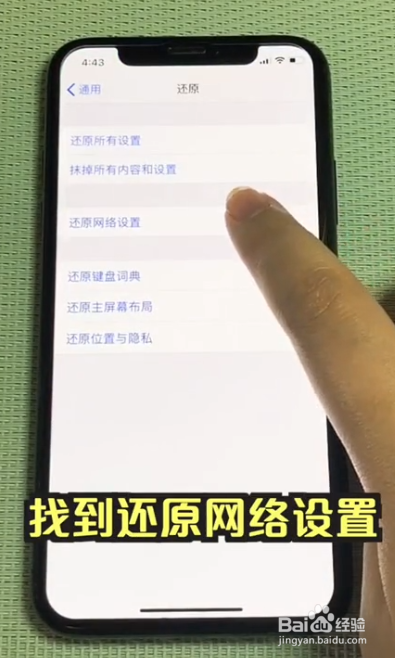 appstore打不开怎么办?