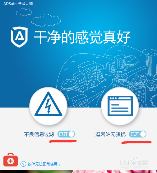 如何在网站看视频不广告