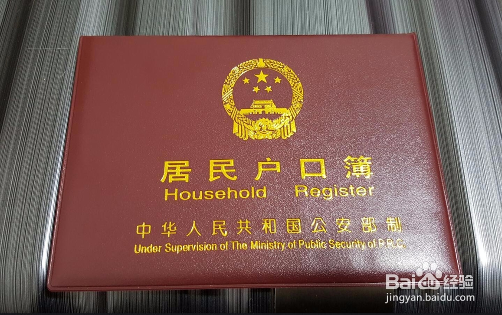 芜湖市新生儿怎么上户口