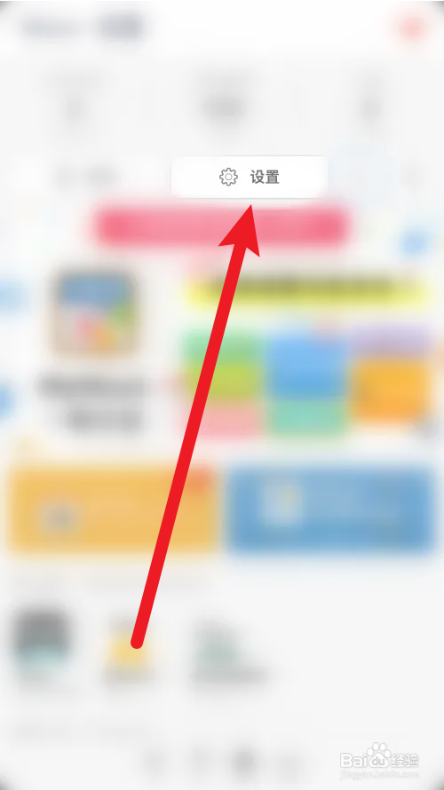 Days Matter Air怎样打开隐藏事件描述前后缀