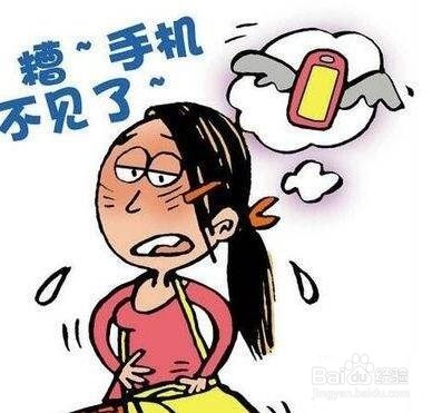 苹果8手机丢失了怎么找回