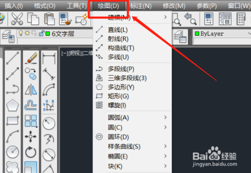 cad制图指北针怎么画