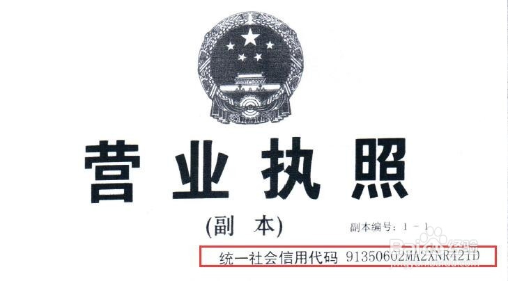 漳州注册公司那些事