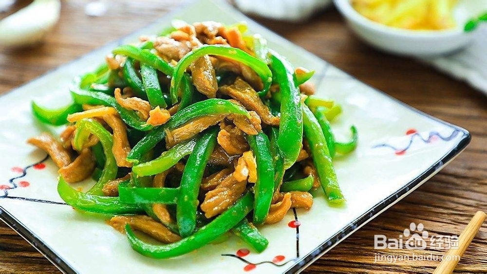 童年味道青椒炒肉丝