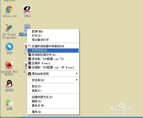 WORD和PDF之间怎么相互转换