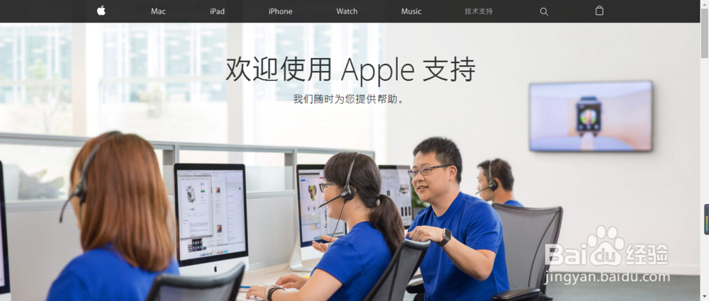 Apple ID安全问题遗忘重置的方法