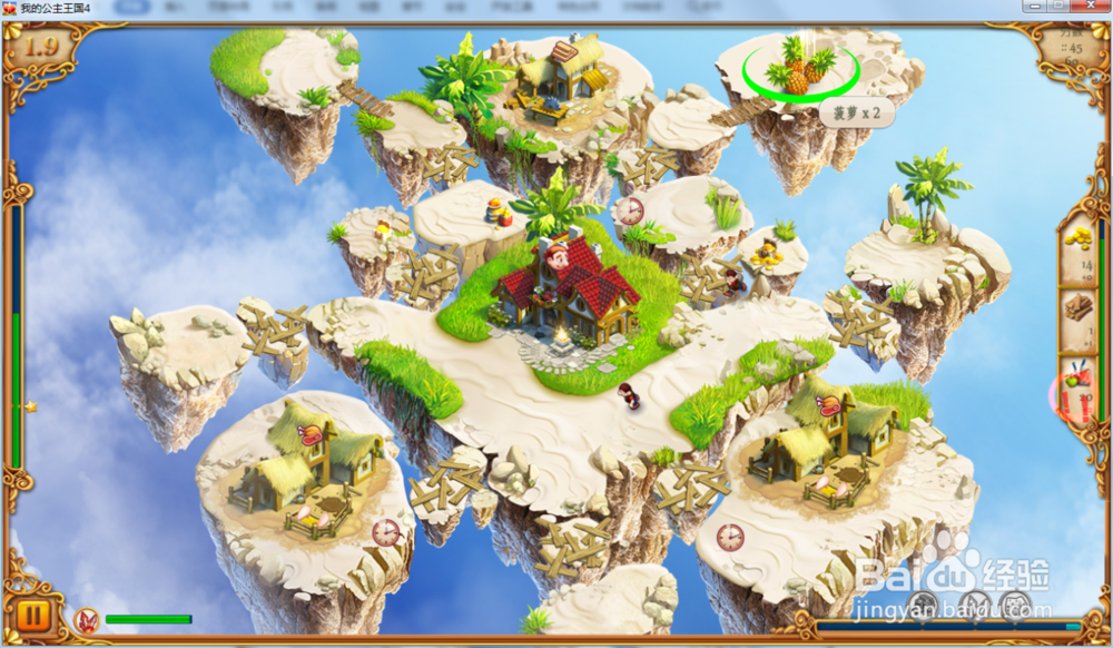 我的公主王国4—第1.9关攻略