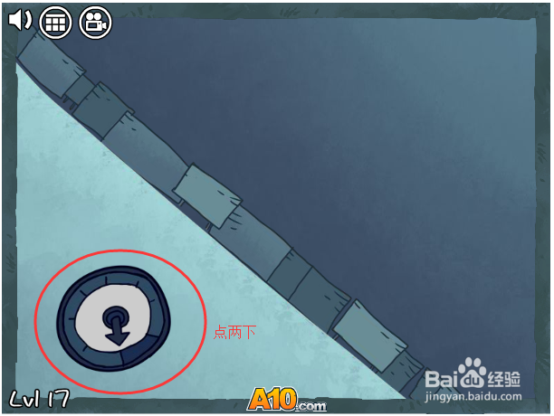 史上最贱小游戏4（11-20）攻略