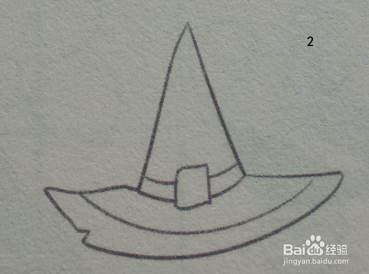 巫师帽的简笔画画法