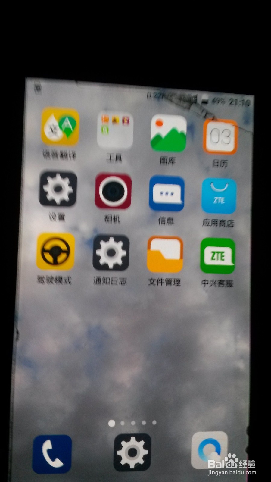 电脑怎么无线上网