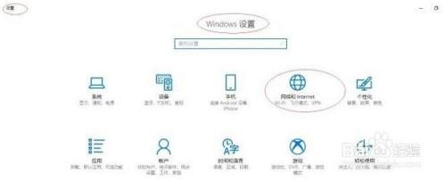 Win10如何设置成局域网服务器
