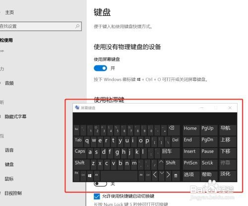 小米笔记本键盘功能图解