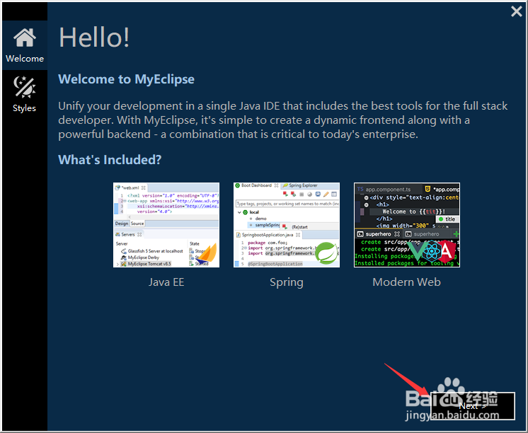 MyEclipse工具如何激活？