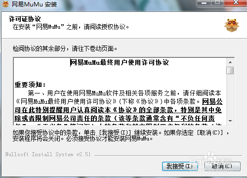 永恒纪元戒电脑版攻略