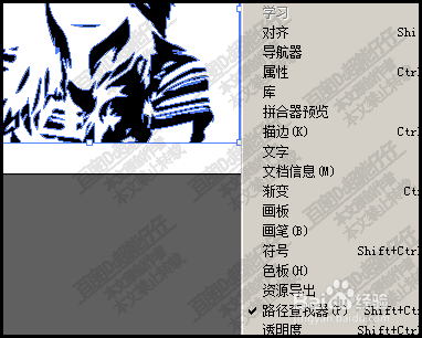 illustrator怎么提取图片轮廓AI