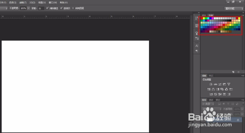 用PS怎么做图片