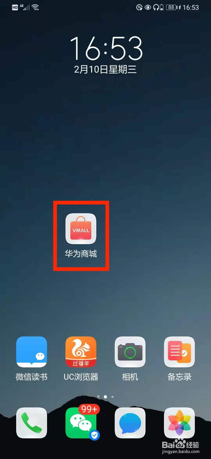 华为手机nova7 SE乐活版使用什么处理器