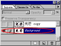 photoshop制作光芒字