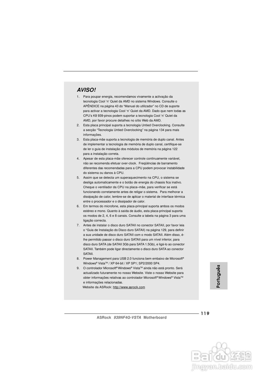 华擎939NF4G-VSTA型主板说明书:[12]