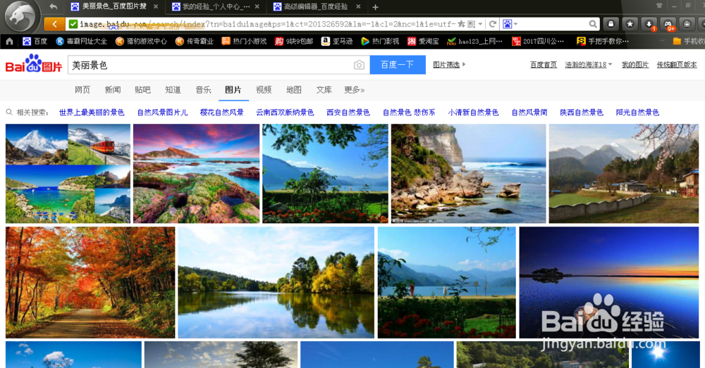 该怎样解决使用截屏快捷键之后不能输入文字