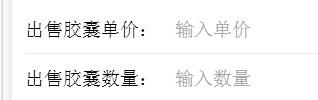 链克熊怎么挂胶囊卖单