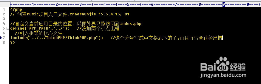 ThinkPHP框架的部署