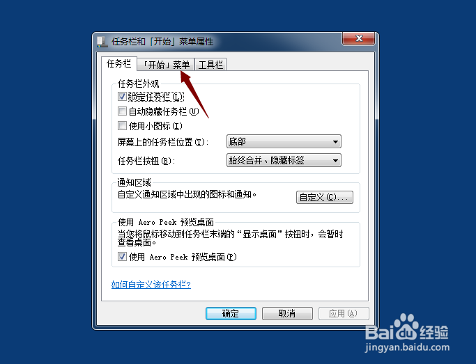 电脑怎么查看最近打开文件的记录