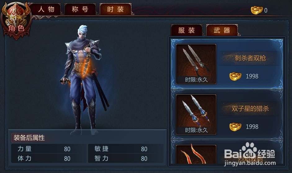 不败战神手游魂将卡牌玩法攻略
