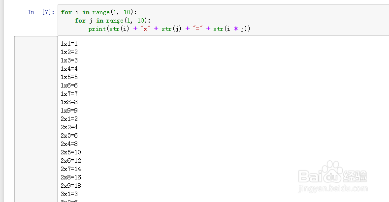 如何运用PYTHON的嵌套FOR LOOPS循环