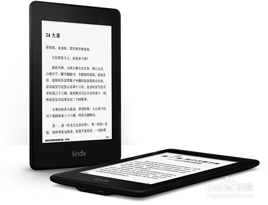 如何区别Kindle各型号