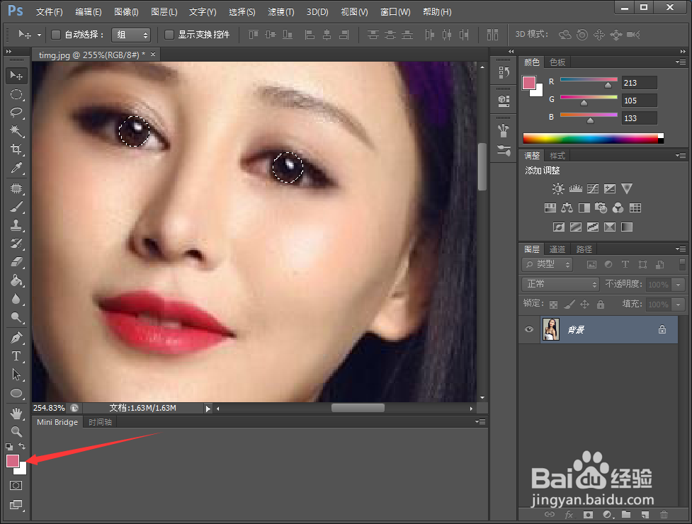 PS人像美容之眼部美瞳效果是如何打造的