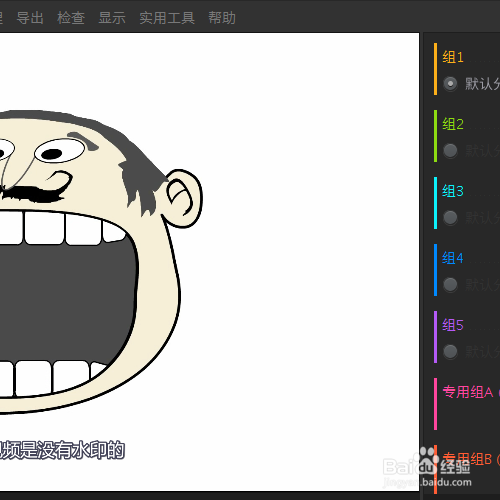 arctime怎样切换窗口布局？
