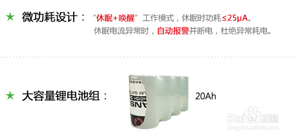 地下水自动监测仪、地下水水位监测仪特点汇总