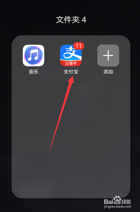 怎么关闭支付宝花呗功能