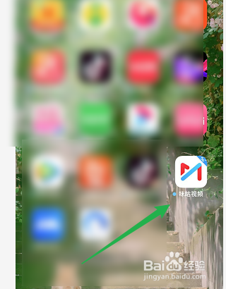 咪咕视频如何开启弹幕