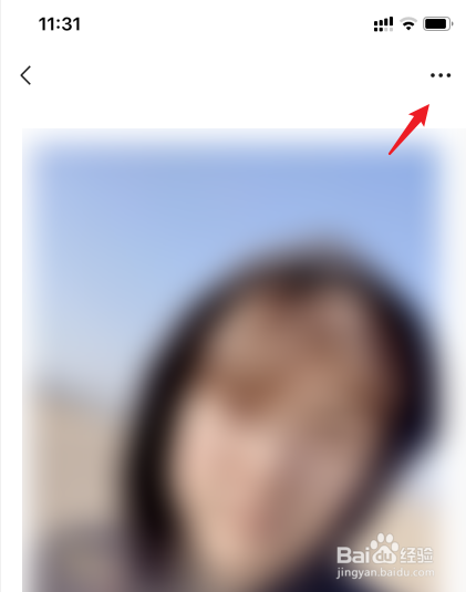 微信笔记怎么导出为图片