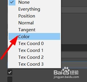 unity顶点压缩如何开启color#校园分享#