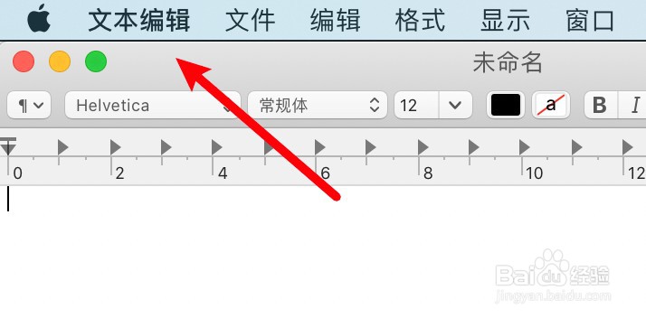 mac文本编辑怎么设置显示标尺？
