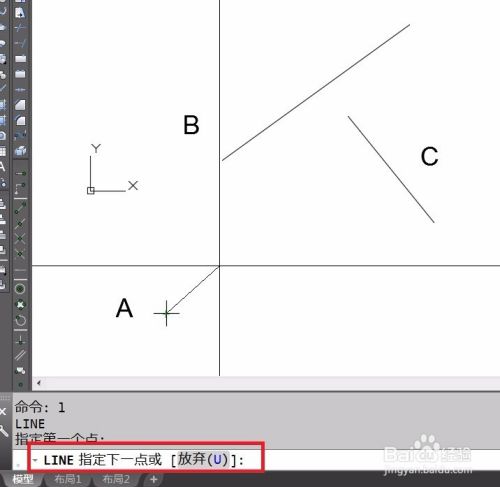 AUTOCAD快速计算命令技巧(四)
