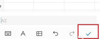 企业微信怎么创建表格