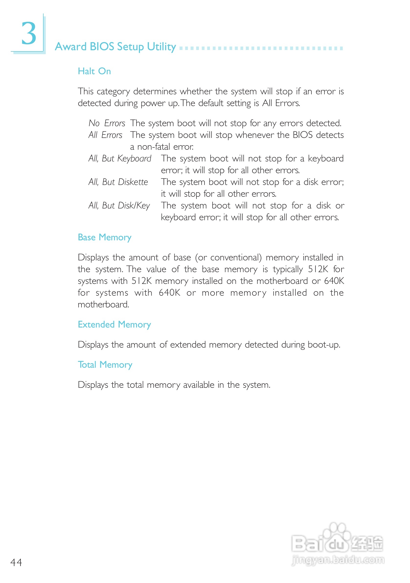 友通CW65-D型主板说明书:[5]